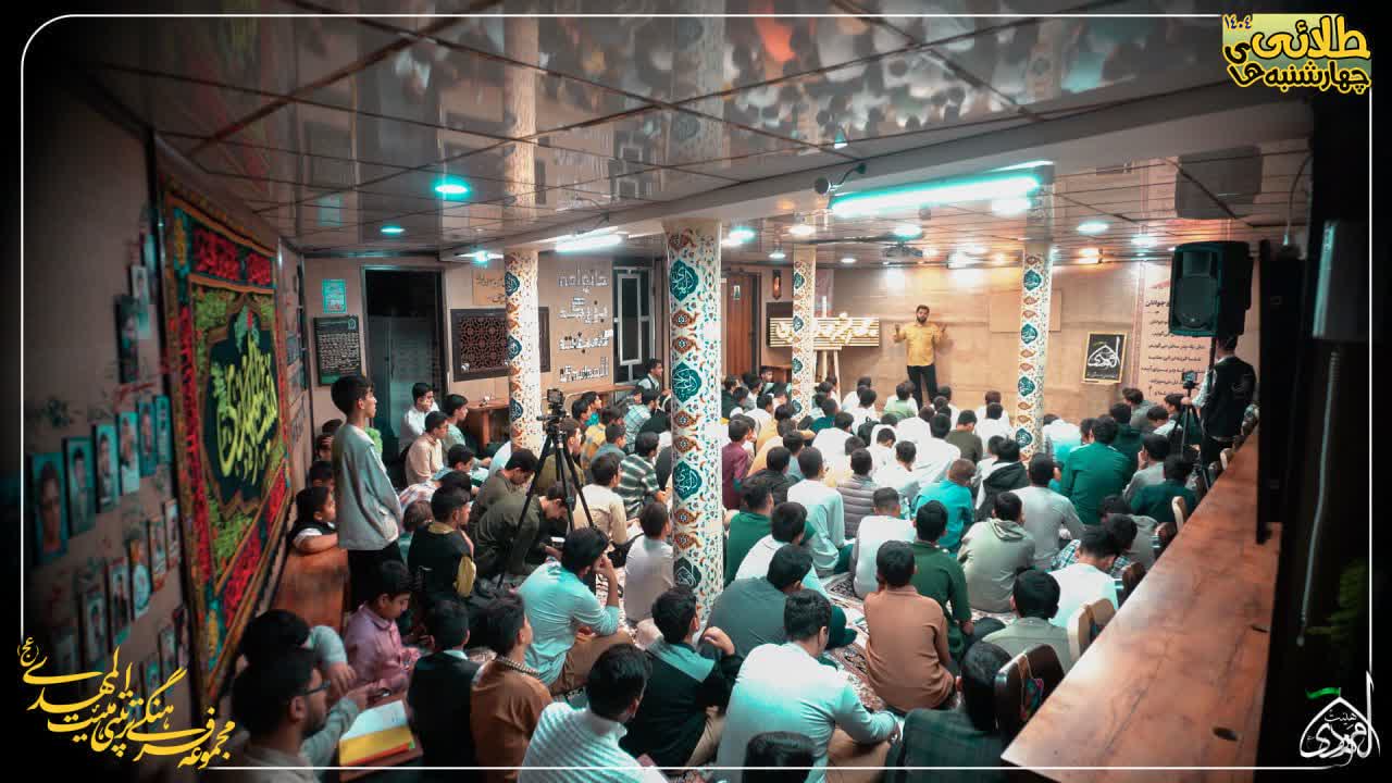هیئت المهدی